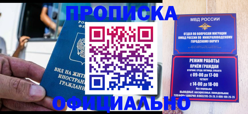 пропишу в квартире в Усть-Лабинске