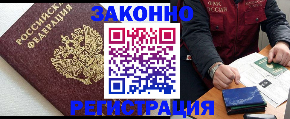 найти адрес прописки в Усть-Лабинске